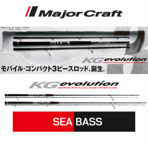 [메이저크래프트] KG Evolution SEABASS 케이지에볼루션 농어로드, KG Evolution/KGS-862ML