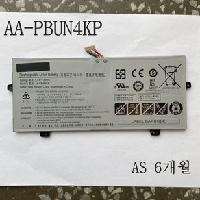 SAMSUNG 삼성 노트북 AA-PBUN4KP 호환용 배터리 국내 재고/국내 발송 (무조건 배터리 모델명으로 구매하기) A, 1개