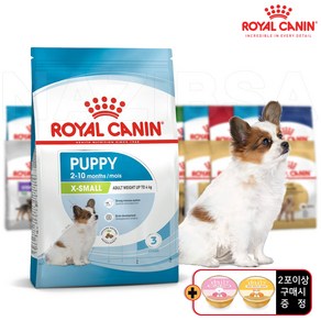 로얄캐닌 엑스스몰 퍼피 1.5kg 생후2개월-10개월 4kg미만 어린초소형견용 퍼피사료, 2포이상구매시 데일리 미니캔 1캔증정, 상세페이지안내, 1개