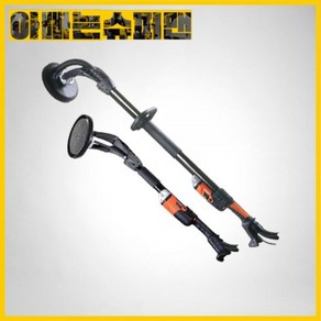 AGP(UDT) [착불택배][AGP]UDT벽면샌더GS9FSE=GS9US(전장1060mm)5906480, 1개