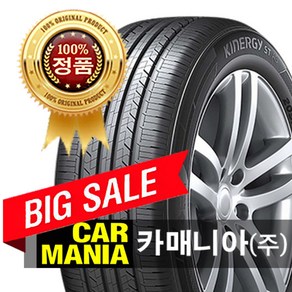 (당일발송) 245/45R19 한국타이어 키너지 ST AS (H318) 2454519 245 45 19, 1개