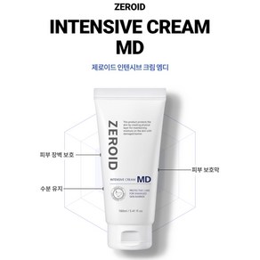 [제로이드] 인텐시브 크림 160ml, 1개