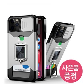 갤럭시A13 (LTE) / 갤럭시와이드6 / SM-A135 / SM-A136 / CARD 카드 1장 수납 스탠딩 범퍼 휴대폰 케이스 + 깜짝사은품