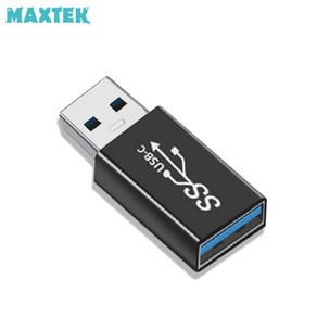 MAXTEK USB3.0 AM-AF 연장 젠더/MT203/USB3.0 암타입-수타입/5Gbps 전송속도