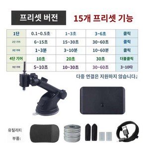 마우스 물리버튼 자동 키보드 누르기 매크로 로봇팔, 랜덤 프리셋(15개 프리셋 기능)