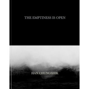 The emptiness is open 고요: Han Chungshik, 이안북스, 한정식 저