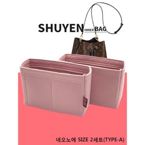 네오노에 MM (세트) 이너백 백인백 2mm 맞춤 이너백(NEONOE SET TYPE-A)