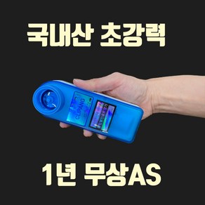 국내생산 무선 싱싱팡 진공포장기 봉투구매