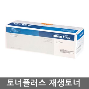 토너플러스 브라더 TN-2380 검정 HL-L2365DW _TN-2360, 1개