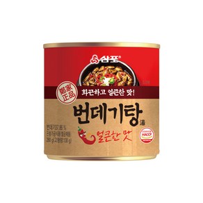 [물가안정] 삼포 화끈하고 얼큰한 번데기탕, 280g, 24개