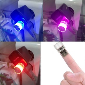 제로몰 다용도 미니 USB 감성 인테리어 엠비언트 무드등 무드램프 자동차 RGB 8가지 색상