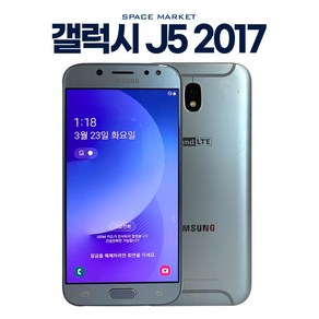 삼성 갤럭시 J5 중고폰 2017 공기계 SM-J530, A급, 블랙