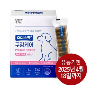 일동후디스 반려동물 후디스펫 구강케어 프로폴리스, 구강/치석관리, 160g, 1개