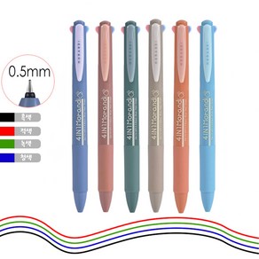 4색 모란디 중성펜 0.5mm