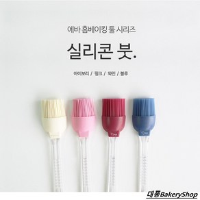 대풍BakeyShop 실리콘붓, 핑크