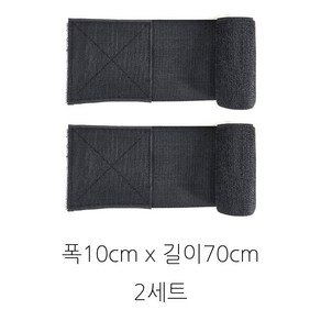 물건이지 쫀쫀한 고탄력 광폭 밴드, 10cm, 2개, 블랙