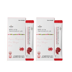 발베로 애사비 석류 식초 스틱, 30개, 15ml