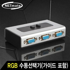 NETmate VGA RGB 2:1 수동선택기 무전원 벽걸이형, 1개