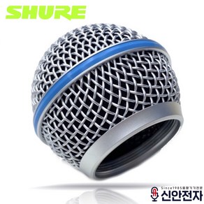 SHURE 슈어 BETA58 마이크 망 헤드 그릴 교체용