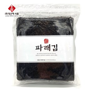 청산에 파래김100장 - 120g