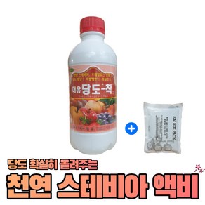 스테비아 농법 액비 대유 당도착 1L + EM팩 세트 천연 색발현 당도 증가 사과 감귤 복숭아 블루베리 오디 자두, 당도착1L + EM팩, 2개