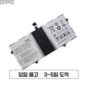 AA-PLVN2AW 호환 삼성 아티브북9 ATIV BOOK NT930X2K-KY4 NT930X2K-KY3S 노트북배터리