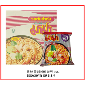 마마 쉬림 톰냠 플레이버 똠냠 봉지라면 55g, 3개