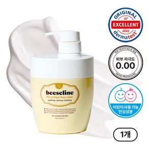 시카알엑스 비세린 내추럴 매직 바디로션, 1개, 550ml