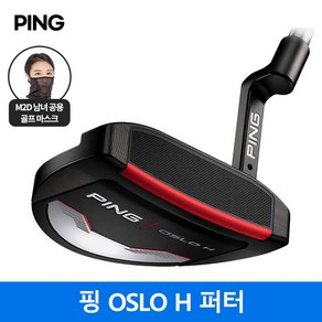 핑 OSLO H 퍼터 남녀공용 삼양정품, 33인치