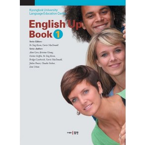 English Up Book 1, 권보택, Cutis MacDonald(저), 동인