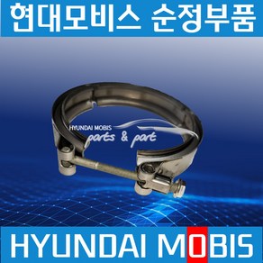 트라고 뉴파워트럭 엑시언트 소음기 머플러 자바라 전용 반도 순정 287517C100, 1개