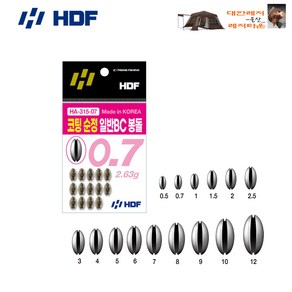 해동조구사 코팅 순정 일반BC 봉돌 HA-315 / 조개봉돌 좁쌀봉돌, 1개, 5개입