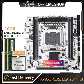 X79SE PLUS 마더보드 M-ATX LGA 2011 세트 Xeon E5 2670 V2 CPU + 2*8GB = 16GB DDR3 ECC RAM 지지대 듀얼 채널 NVME M