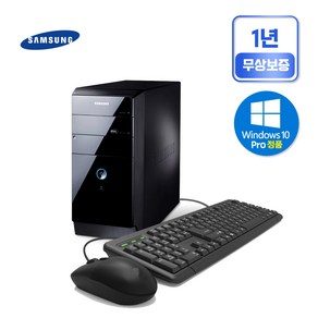 삼성 DB400T(타워) i7-6700 16G SSD256G Win10Po 중고 데스크탑 PC