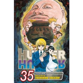 Hunte X Hunte Vol. 35 Volume 35 Papeback, Viz Media