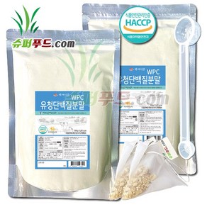 HACCP 식약처인증 유청 단백질 농축 분말100% 완전단백질 아미노산 스코어 높은단백질 프로틴파우더 유청단백질분말 100% 식약청인증 +슈퍼푸드.com 연자육티백 프로틴, 500g, 2세트