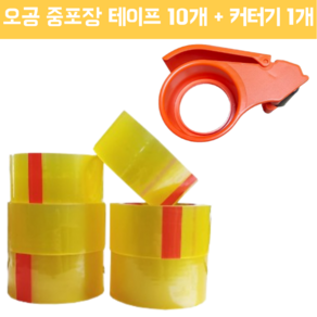 오공 투명 OPP 박스 테이프 중포장 48mm X 40M + 커팅기