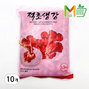 MMMALL 코우 상온 적초생강, 1kg, 10개