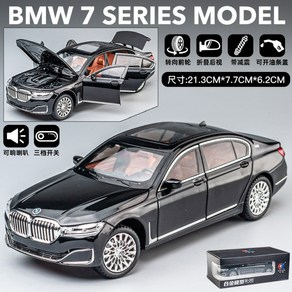 1:24 신형 S 벤츠 E클래스 BMW 아우디 자동차 모형 슈퍼카 미니카 장난감, BMW 7시리즈 G12 760M블랙, 1개