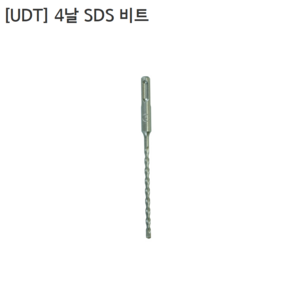 [UDT] 유디티 4날 SDS-PLUS비트 규격6.5mm 길이210mm 260mm 모음 함마/콘크리트/앙카드릴