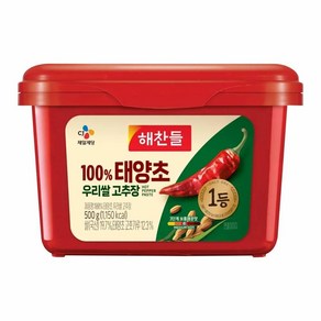 CJ 해찬들 100% 태양초 우리쌀 고추장 500g