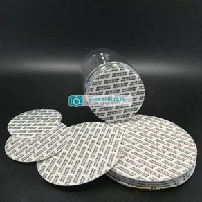 감압 셀프 밀봉 접착 가스켓 개스킷 감압 파라필름 1000pcs, 직경 55mm 1000pcs, 1개