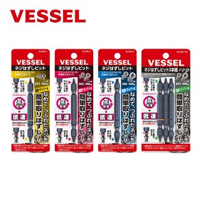 베셀 VESSEL NEJ-1 반대탭 히다리탭 볼트리무버 백탭 빽탭 나사빼기 볼트야마 나사볼트 제거 마모드릴제거, NEJ-3, 1개