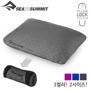 [텐잘남] SEATOSUMMIT 씨투써밋 폼 코어 필로우 베개 RG, RG 마젠타, 1개