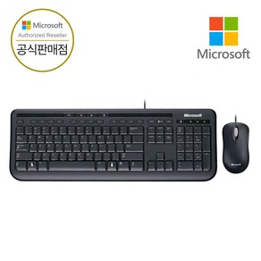 [ Micosoft 코리아 ] 마이크로소프트 유선 데스크탑 600 유선키보드+마우스 세트 화이트, 데스크탑 600 유선키보드+마우스 세트_화이트