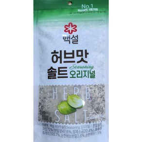 진0427/(무)백설 허브맛솔트(순한맛)100g, 100g, 1개