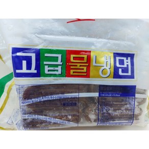 고급물냉면 2kg/해든나라