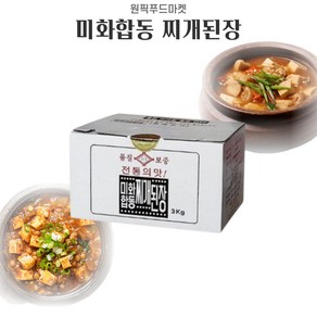 미화합동 찌개된장 3kg 메주 대용량 업소용, 4개