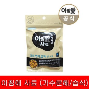 아침애 수제사료 오리연어감자 200g 습식사료가수분해, 오리, 1개