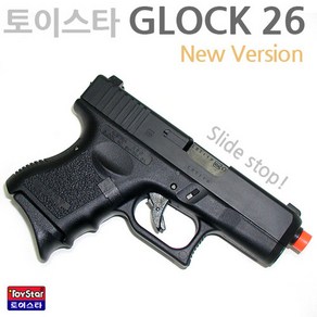 토이스타 글록26 블랙/ 슬라이드스톱 최종수정 GLOCK 26